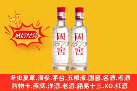 益阳南县回收国窖酒