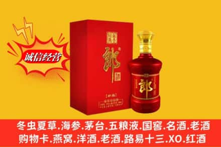 益阳南县回收珍品郎酒