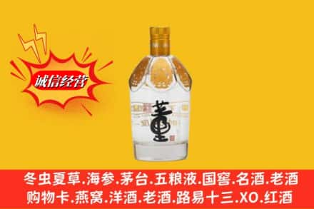 益阳南县回收老董酒